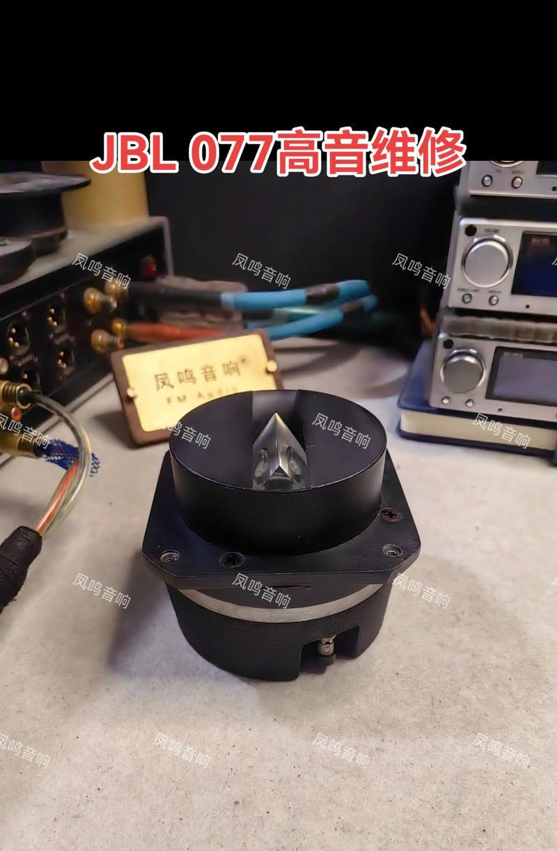 音响外露喇叭拆卸方法是什么？拆开后如何进行清洁？