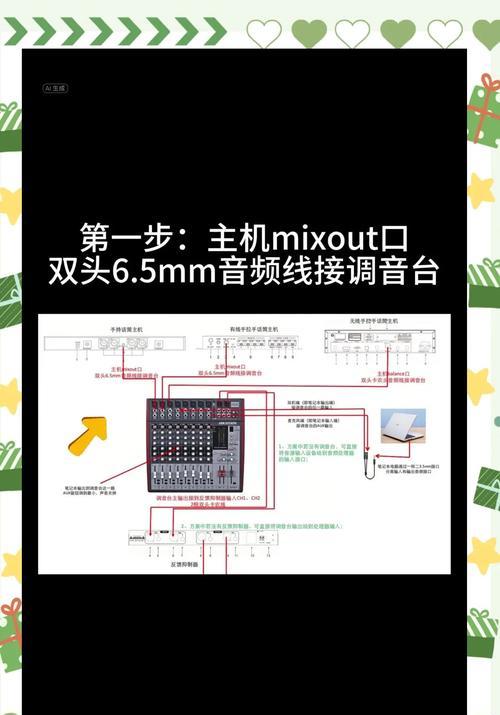 赛421音响连接步骤是什么？