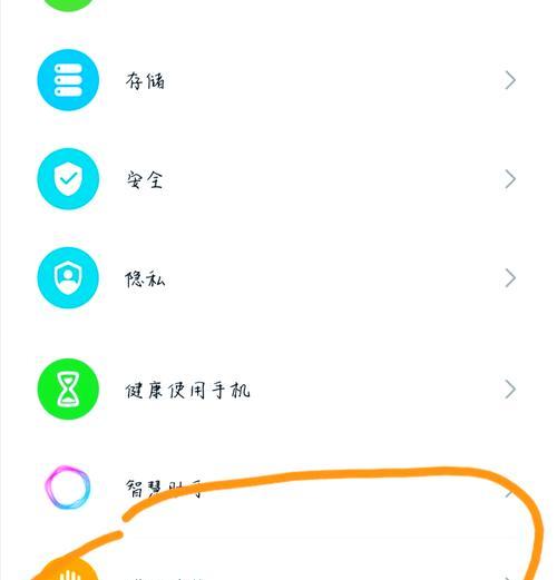 华为手机增强功能关闭方法是什么？