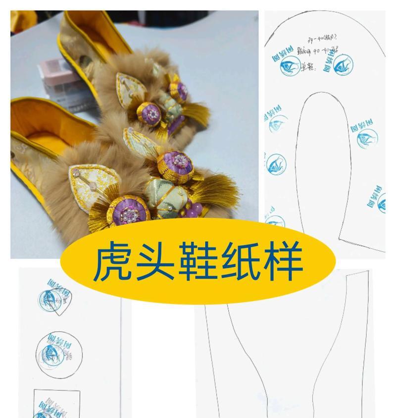 电脑如何扫描鞋子配件?扫描步骤复杂吗? 电脑如何扫描鞋子配件?扫描步骤复杂吗?