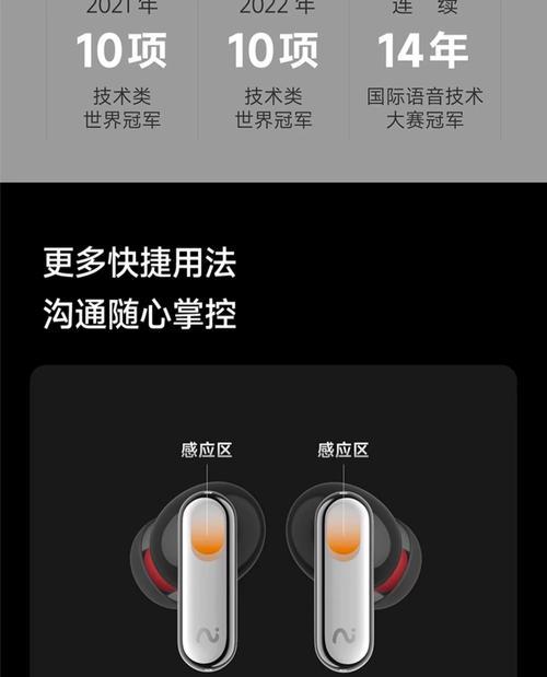 蓝牙耳机频率调整方法是什么? 蓝牙耳机频率调整方法是什么?