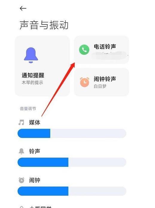 电话怎么备注小米手机？设置方法是什么？