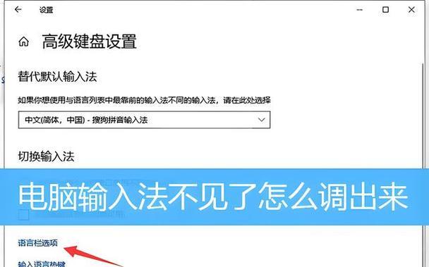 电脑右下角图标消失怎么办(从系统设置到第三方软件) 电脑右下角图标消失怎么办(从系统设置到第三方软件)