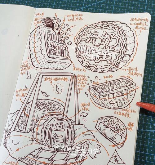 手环月饼绘制教程有哪些? 手环月饼绘制教程有哪些?