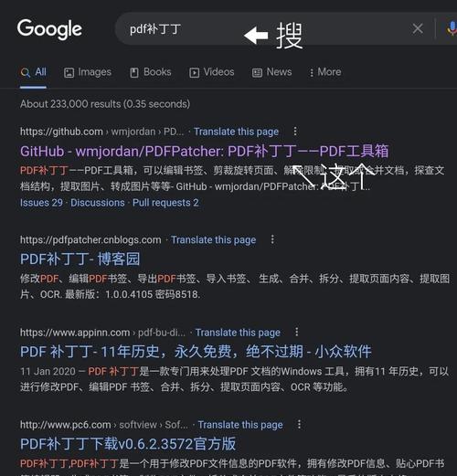 如何解除PDF打印限制（分享5种简单有效的方法）