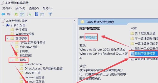电脑变慢了（掌握优化技巧让电脑更流畅）
