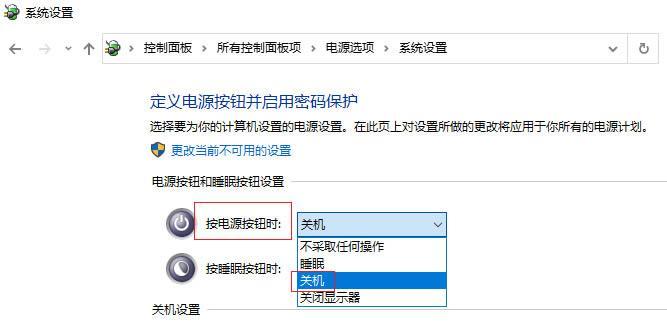 揭秘电脑关机慢的原因(从win10操作系统角度分析) 揭秘电脑关机慢的原因(从win10操作系统角度分析)