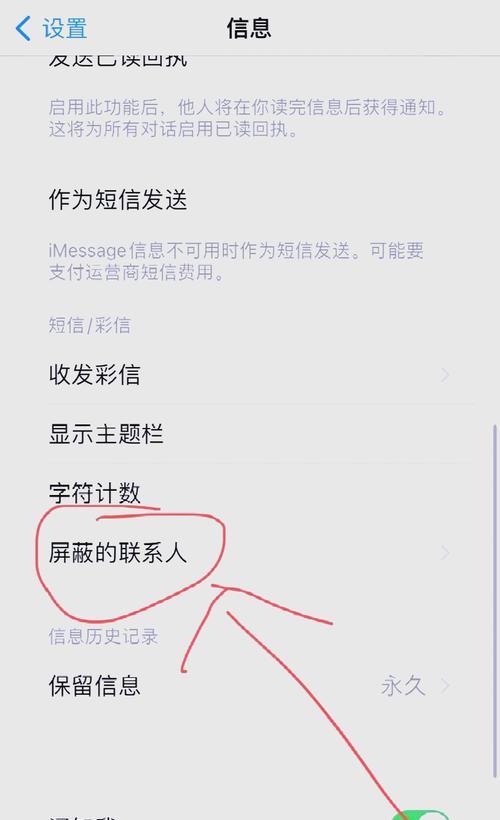 短信息不小心删了怎么恢复(快速教你恢复被删掉的短信) 短信息不小心删了怎么恢复(快速教你恢复被删掉的短信)
