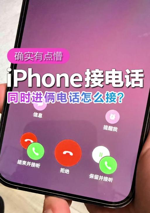 如何在苹果手机上快速挂断电话(苹果手机挂断电话的步骤) 如何在苹果手机上快速挂断电话(苹果手机挂断电话的步骤)