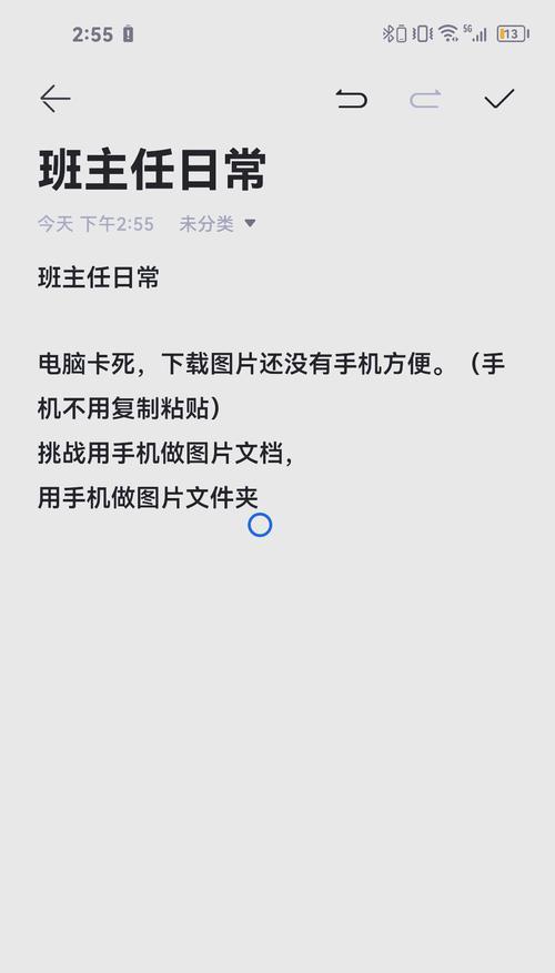如何在手机上创建文件夹放照片（快速整理你的手机相册）