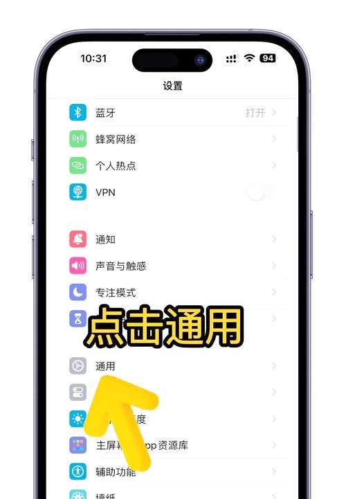如何在苹果手机应用商店免去密码(简单操作) 如何在苹果手机应用商店免去密码(简单操作)