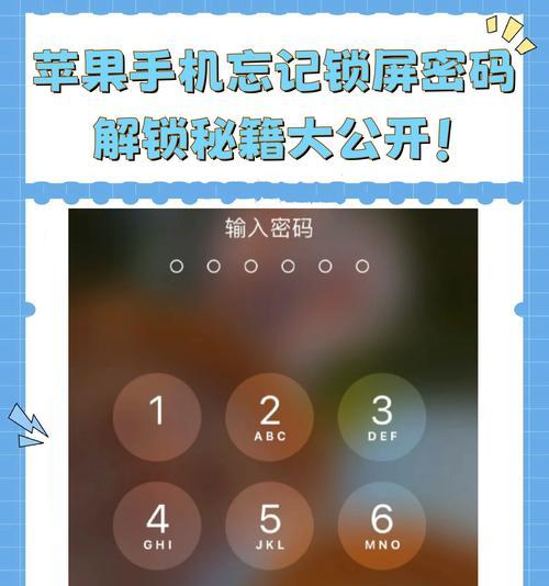 如何在苹果手机应用商店免去密码(简单操作) 如何在苹果手机应用商店免去密码(简单操作)