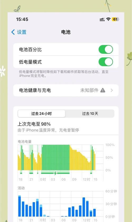 B&OBeoplayE8耳机-享受高品质无线音乐(体验完美的音乐世界) B&OBeoplayE8耳机-享受高品质无线音乐(体验完美的音乐世界)