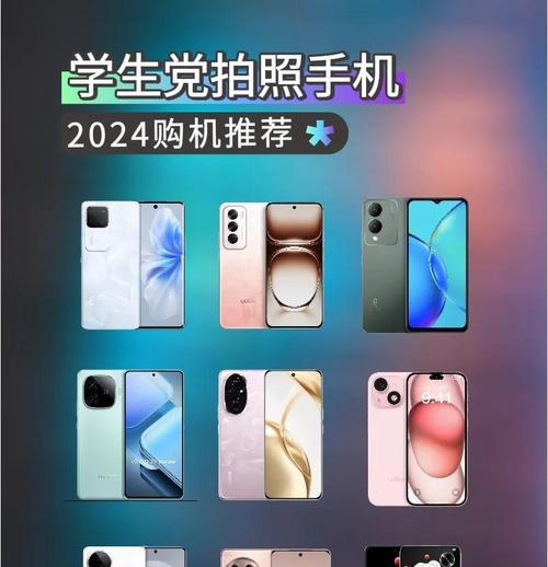 以拍照手机哪家好(挑选最适合你的拍照手机购买指南) 以拍照手机哪家好(挑选最适合你的拍照手机购买指南)