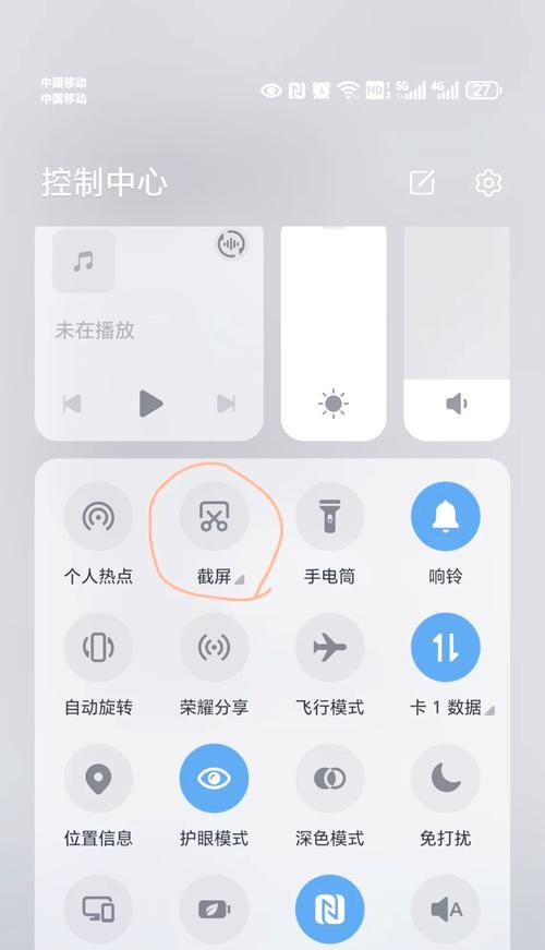 华为手机截屏操作详解(轻松掌握华为手机截屏技巧) 华为手机截屏操作详解(轻松掌握华为手机截屏技巧)