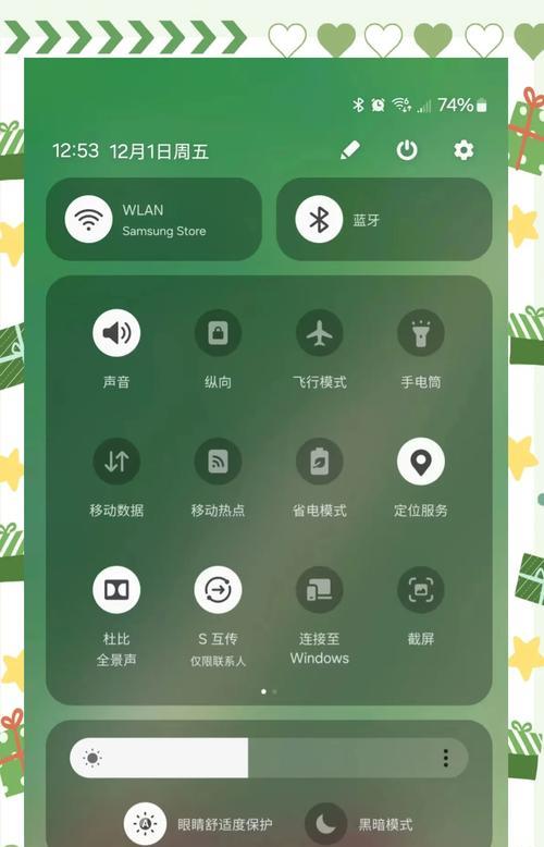 三星Galaxy手机录制屏幕教程(用Galaxy手机轻松录制精彩时刻) 三星Galaxy手机录制屏幕教程(用Galaxy手机轻松录制精彩时刻)