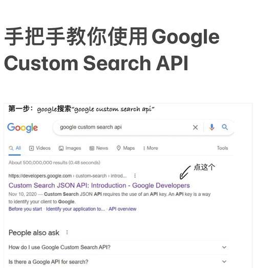 教你如何使用谷歌以图搜图（图像搜索技巧全解析）