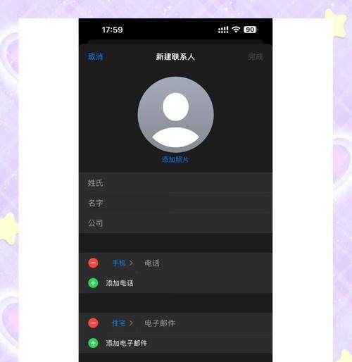 隔空投送搜索不到对方的原因分析(从技术角度探究其根源) 隔空投送搜索不到对方的原因分析(从技术角度探究其根源)