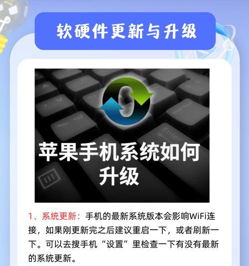 iPhone无法连接WiFi的原因分析(解决iPhone不能连接WiFi的方法) iPhone无法连接WiFi的原因分析(解决iPhone不能连接WiFi的方法)