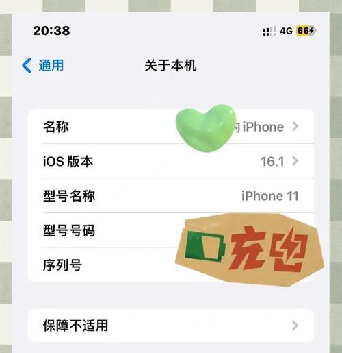 如何解除诺基亚C7的锁码（详解诺基亚C7锁码解除方法）