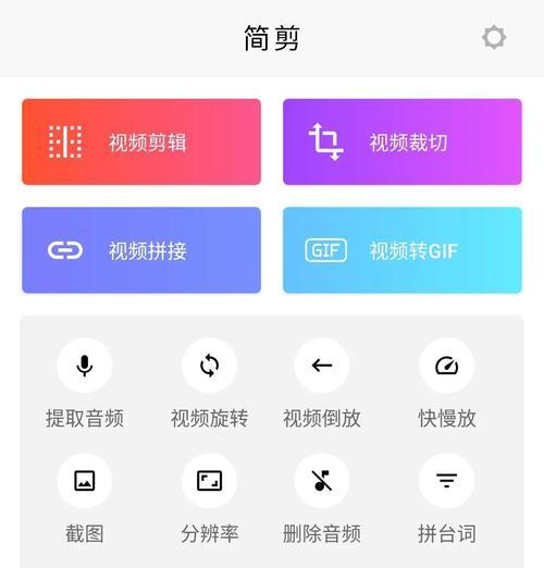 掌上影集——最小的手机视频编辑软件（简便易用）