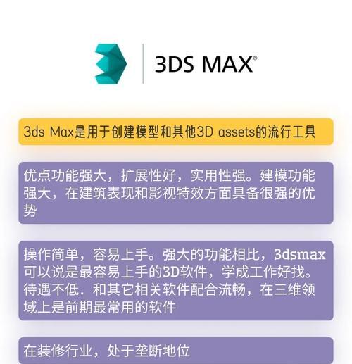 三维制图软件学习推荐(选择适合自己的软件) 三维制图软件学习推荐(选择适合自己的软件)