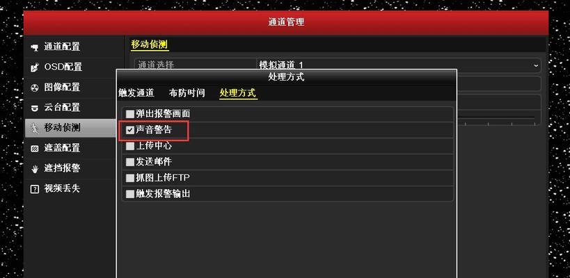 监控录像回放没有录像怎么回事(探究监控录像回放无录像的原因和解决方法) 监控录像回放没有录像怎么回事(探究监控录像回放无录像的原因和解决方法)