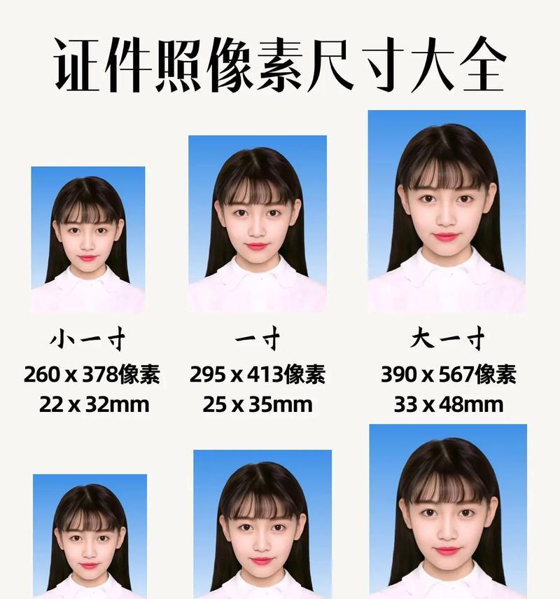 如何设置2寸照片像素以满足30kb的要求（轻松掌握照片像素和文件大小的关系）