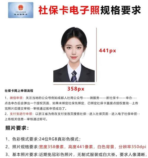 如何设置2寸照片像素以满足30kb的要求(轻松掌握照片像素和文件大小的关系) 如何设置2寸照片像素以满足30kb的要求(轻松掌握照片像素和文件大小的关系)