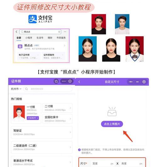 如何设置2寸照片像素以满足30kb的要求(轻松掌握照片像素和文件大小的关系) 如何设置2寸照片像素以满足30kb的要求(轻松掌握照片像素和文件大小的关系)