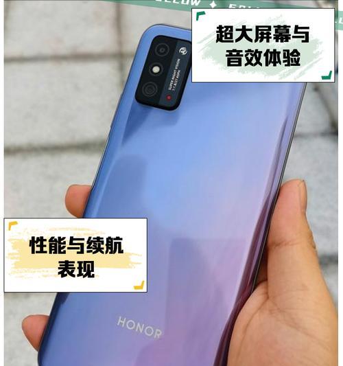 华为荣耀X10Max（体验越大）