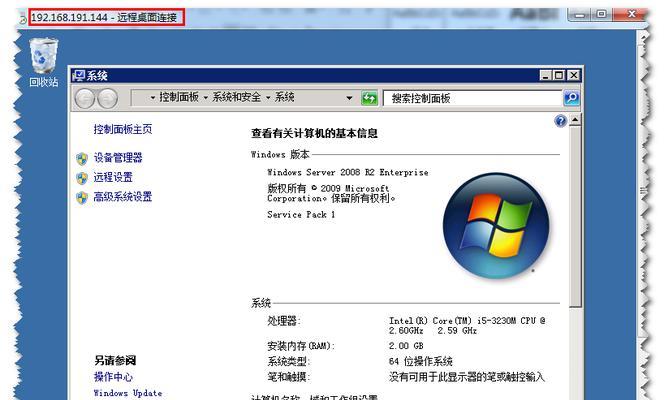 Vista系统无法识别无线网络的修复方法(解决Vista系统无法连接无线网络的详细步骤) Vista系统无法识别无线网络的修复方法(解决Vista系统无法连接无线网络的详细步骤)