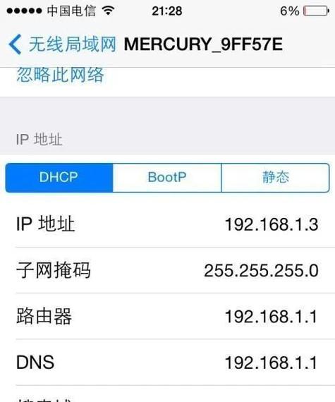 如何利用IP地址查询电脑信息（掌握IP地址查询方法）