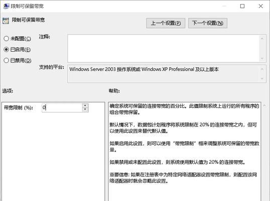 Win10优化教程(教你如何优化Win10系统) Win10优化教程(教你如何优化Win10系统)