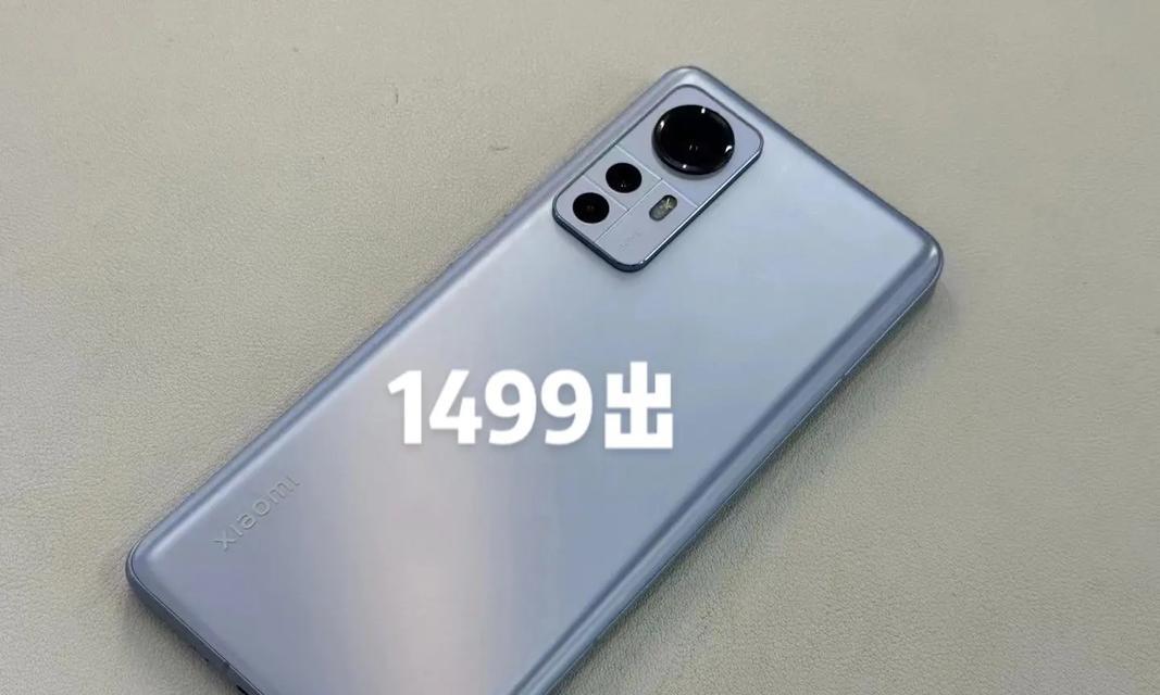 小米12x和小米12(小米12x和小米12的区别和优缺点对比分析) 小米12x和小米12(小米12x和小米12的区别和优缺点对比分析)