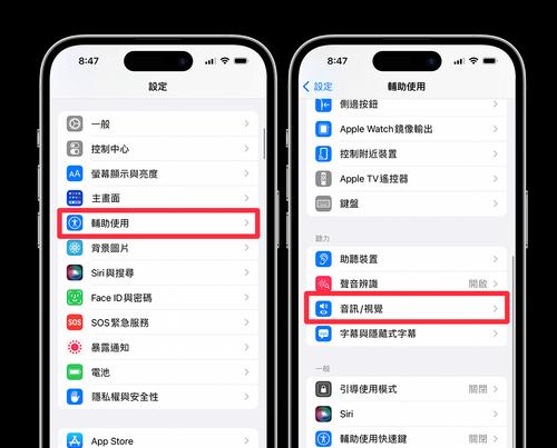 如何将苹果来电闪光灯设置为主题（用苹果来电闪光灯为您的手机带来生动的主题效果）