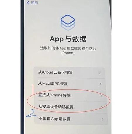 如何利用两台iPhone同步所有数据（详细教程让你的两台iPhone数据同步无压力）