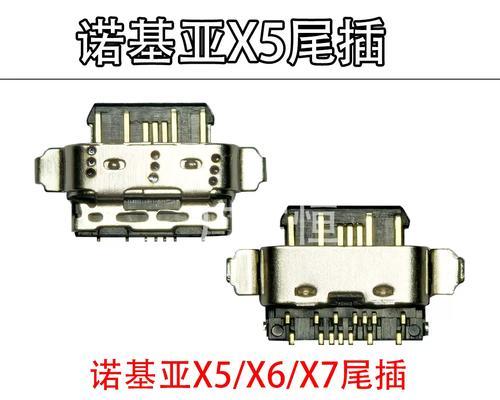 以诺基亚7plus更换尾插教程（详解以诺基亚7plus更换尾插的步骤和注意事项）