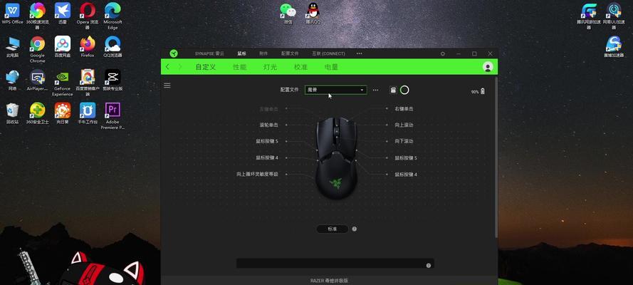 使用蝰蛇鼠标宏设置压枪技巧(以游戏为例详解如何使用蝰蛇鼠标宏来设置压枪) 使用蝰蛇鼠标宏设置压枪技巧(以游戏为例详解如何使用蝰蛇鼠标宏来设置压枪)