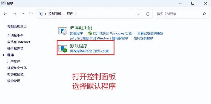 如何在平板上打开SWF文件(简单易懂的教程分享) 如何在平板上打开SWF文件(简单易懂的教程分享)