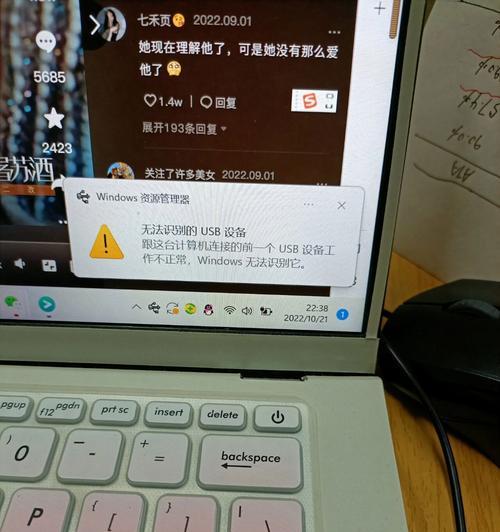 解决win8系统无法识别USB设备的问题(问题解决) 解决win8系统无法识别USB设备的问题(问题解决)