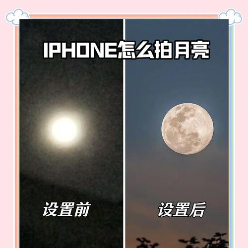 如何设置单反拍摄月亮的最佳参数(月亮拍摄技巧) 如何设置单反拍摄月亮的最佳参数(月亮拍摄技巧)