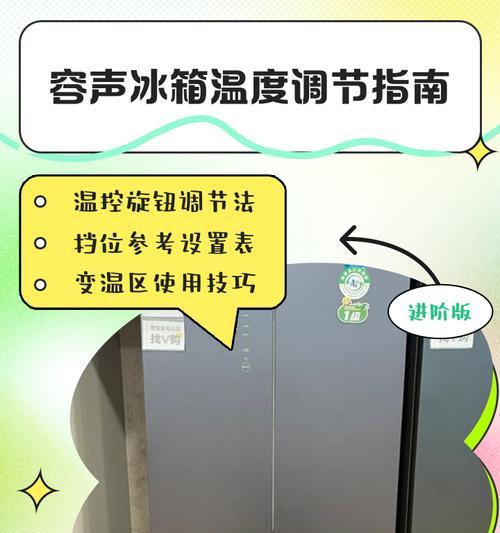 容声冰柜不制冷的原因和解决方法（怎样让容声冰柜重新发挥制冷功能）