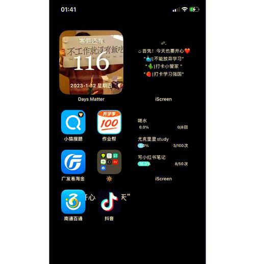 win7电脑的网路连接图标出现红色叉解决方法（网络连接故障）