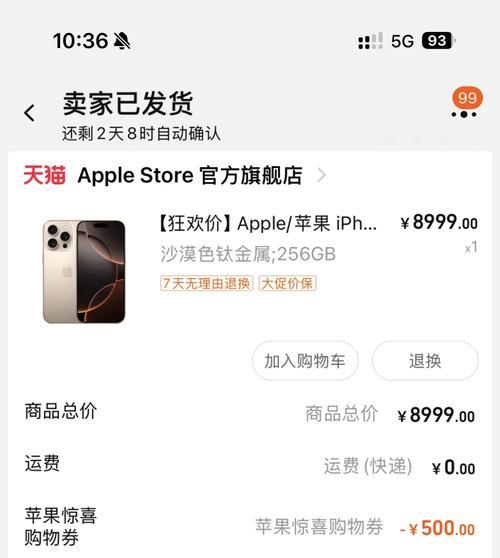 win7电脑的网路连接图标出现红色叉解决方法(网络连接故障) win7电脑的网路连接图标出现红色叉解决方法(网络连接故障)