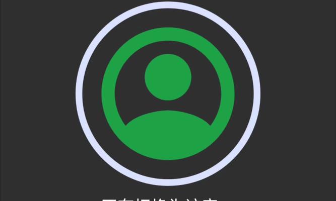 如何关闭访客模式(详解访客模式设置方法) 如何关闭访客模式(详解访客模式设置方法)
