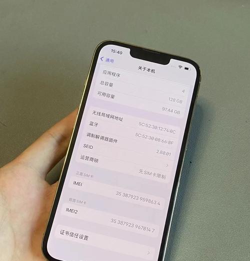 探索iPhone13Pro的参数配置（深入了解iPhone13Pro的性能和功能）