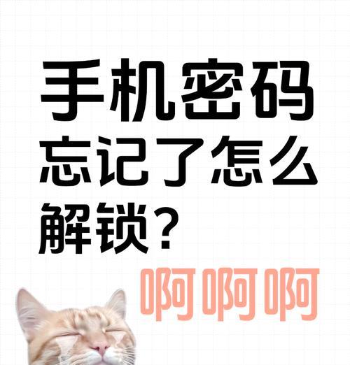 如何找回iPhone密码(忘记密码怎么办) 如何找回iPhone密码(忘记密码怎么办)