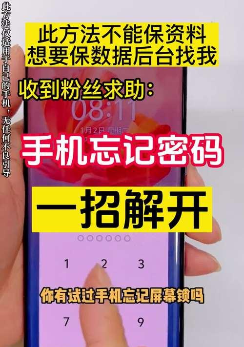 如何找回iPhone密码(忘记密码怎么办) 如何找回iPhone密码(忘记密码怎么办)