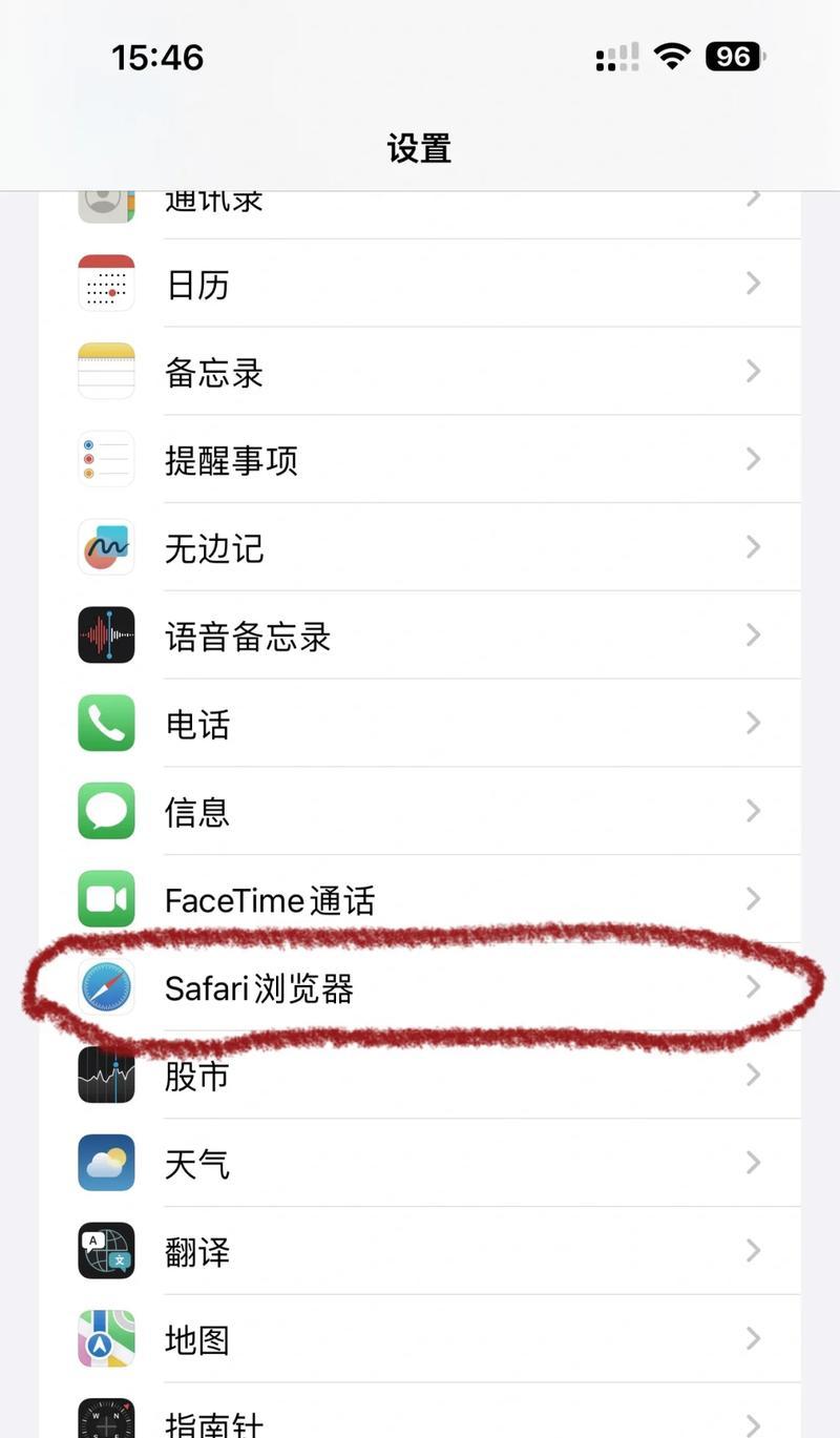 如何使用iTunes同步iPad和iPhone（完整教程）